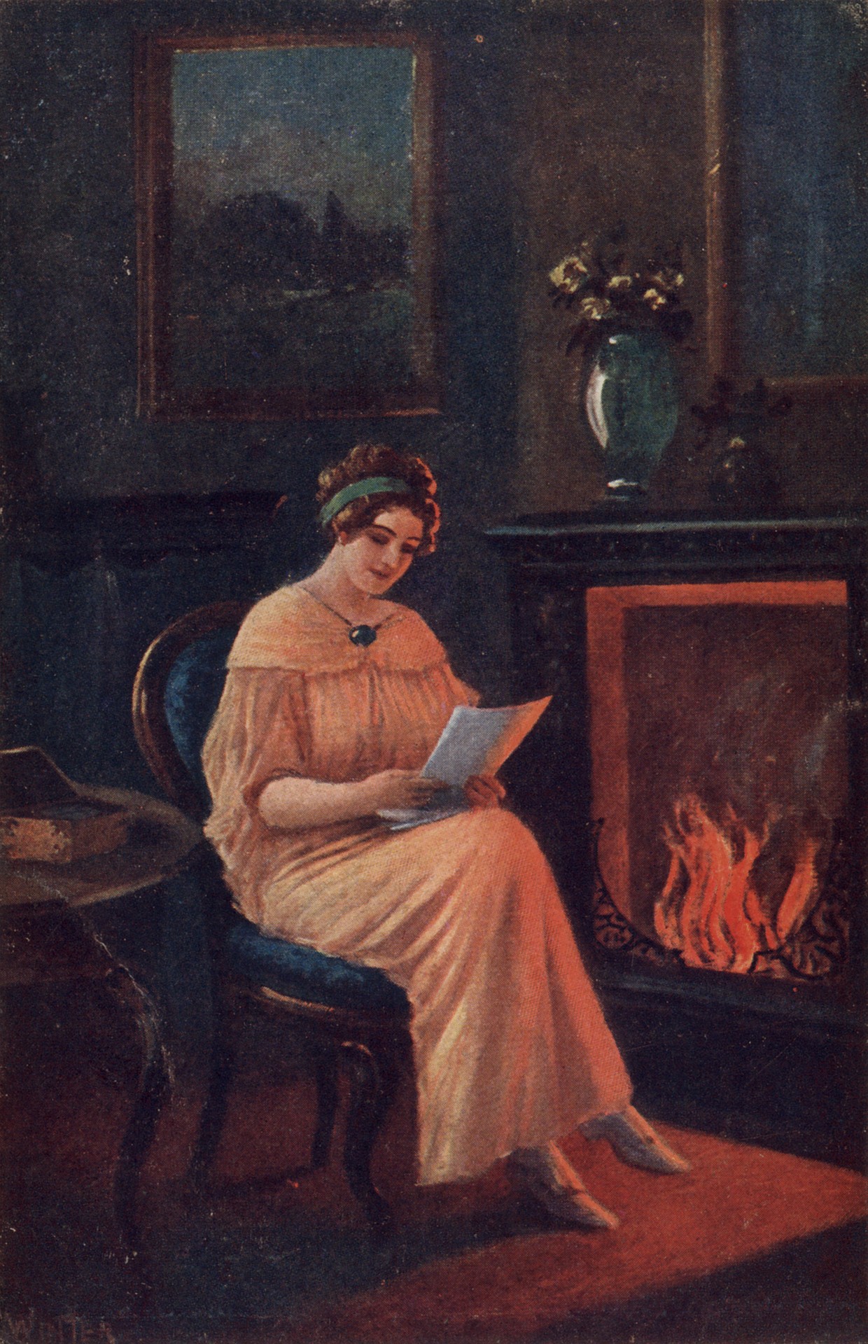 Сладкое воспоминание