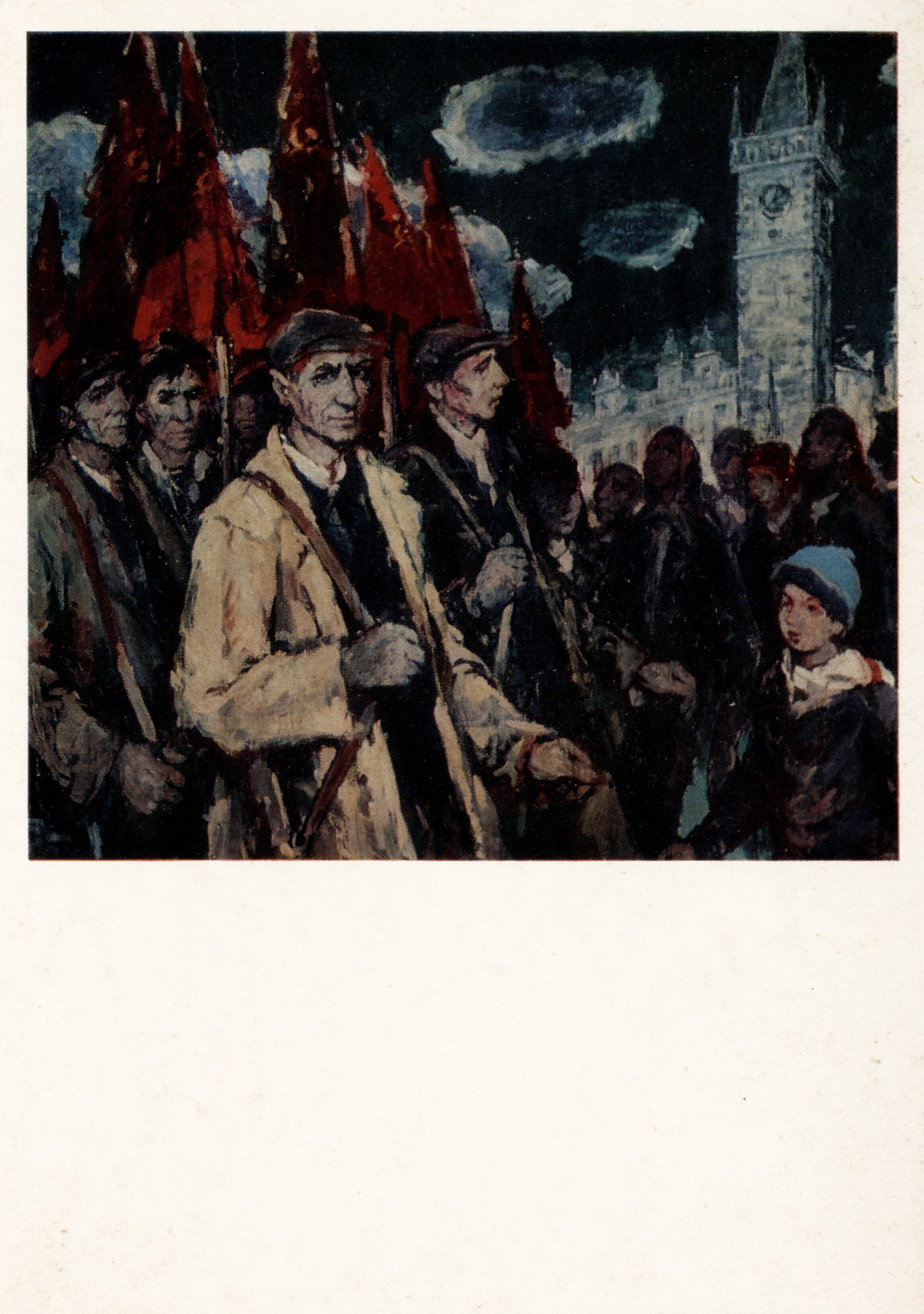 Февраль. 1948