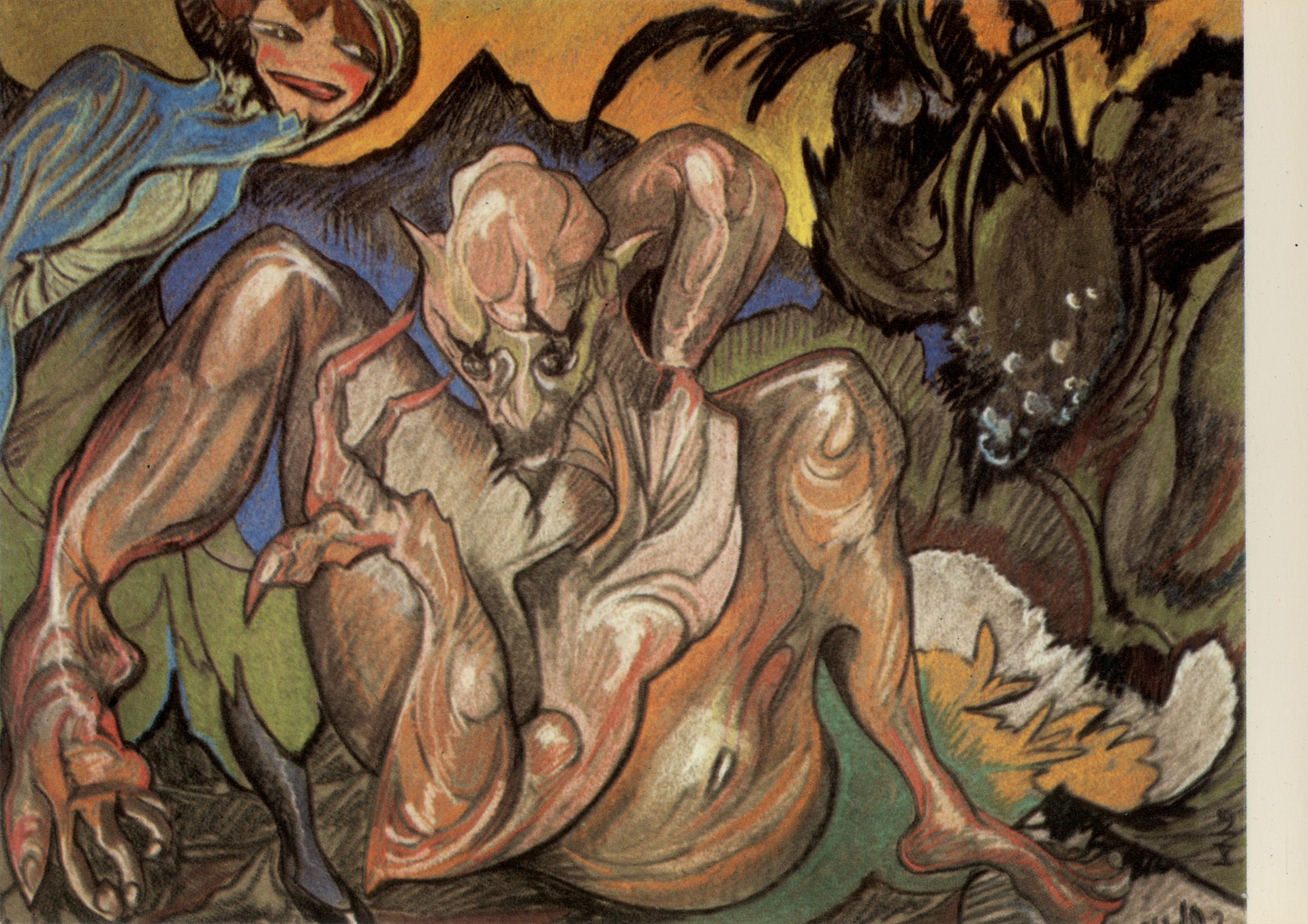 Композиция