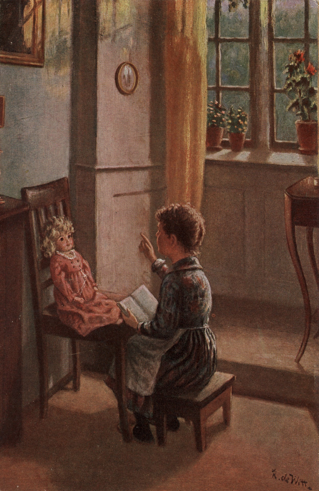 Первое занятие