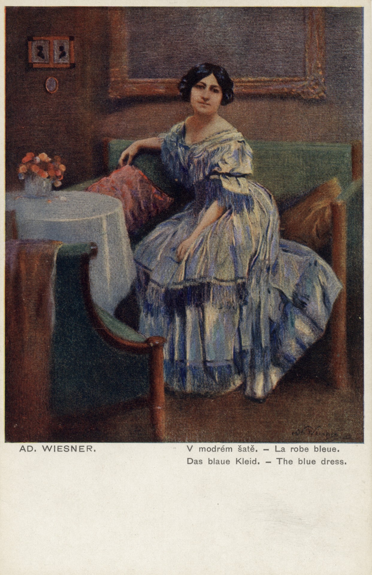 Синее платье