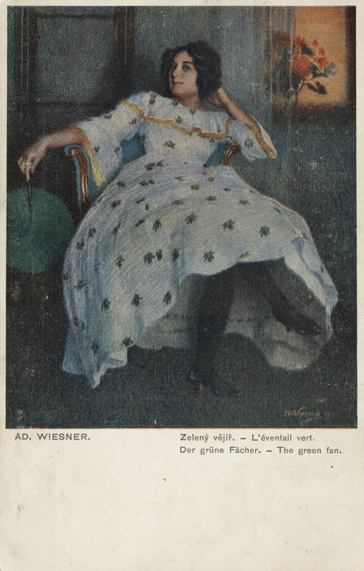 Зелёный веер