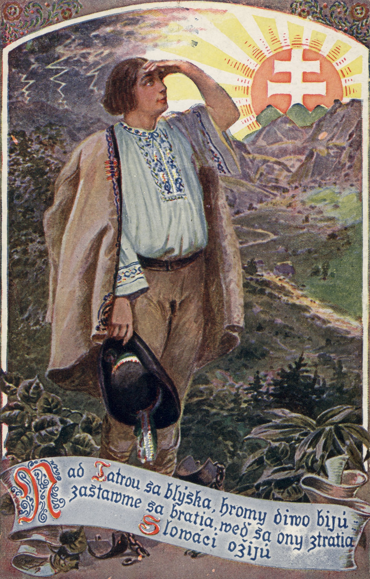 Иллюстрация к легенде