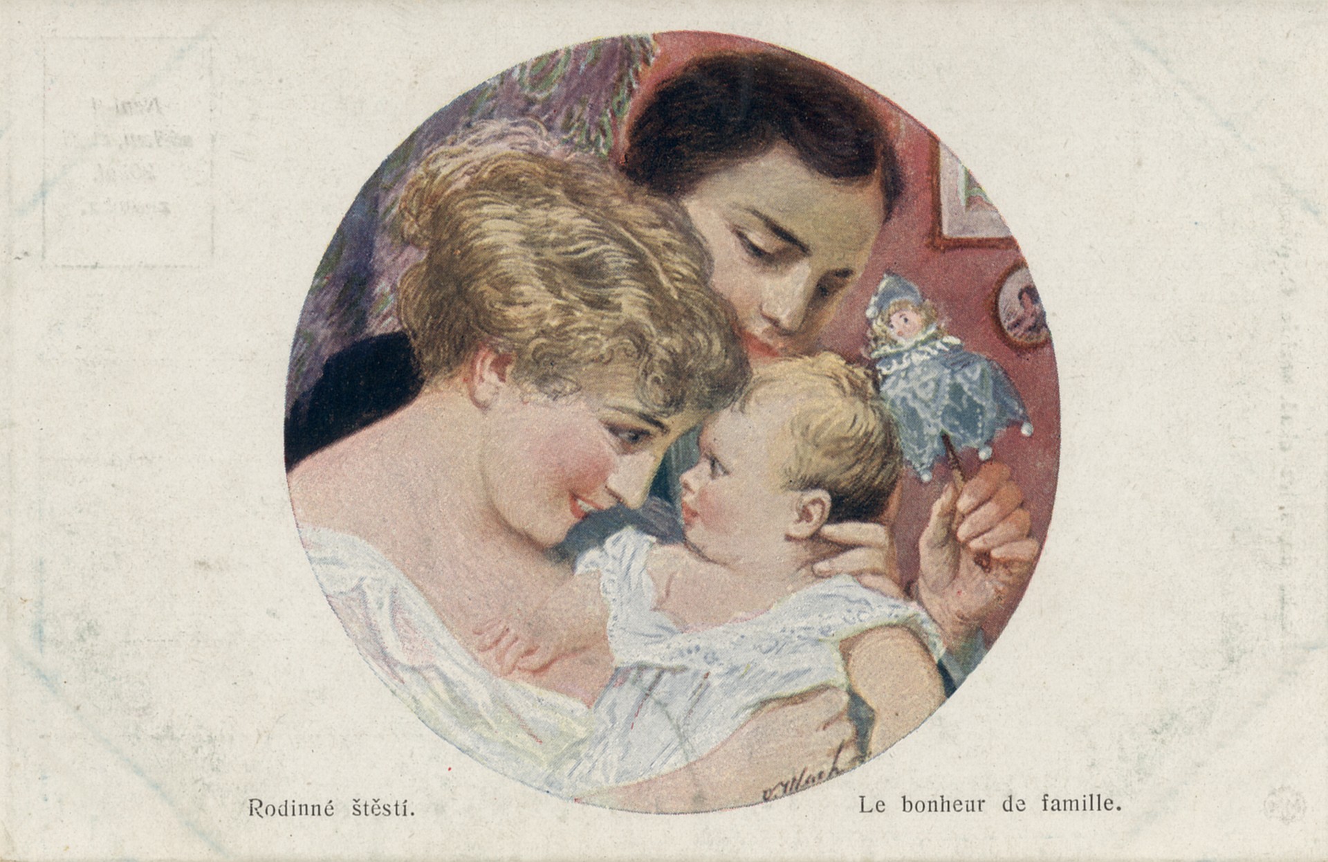 Семейное счастье