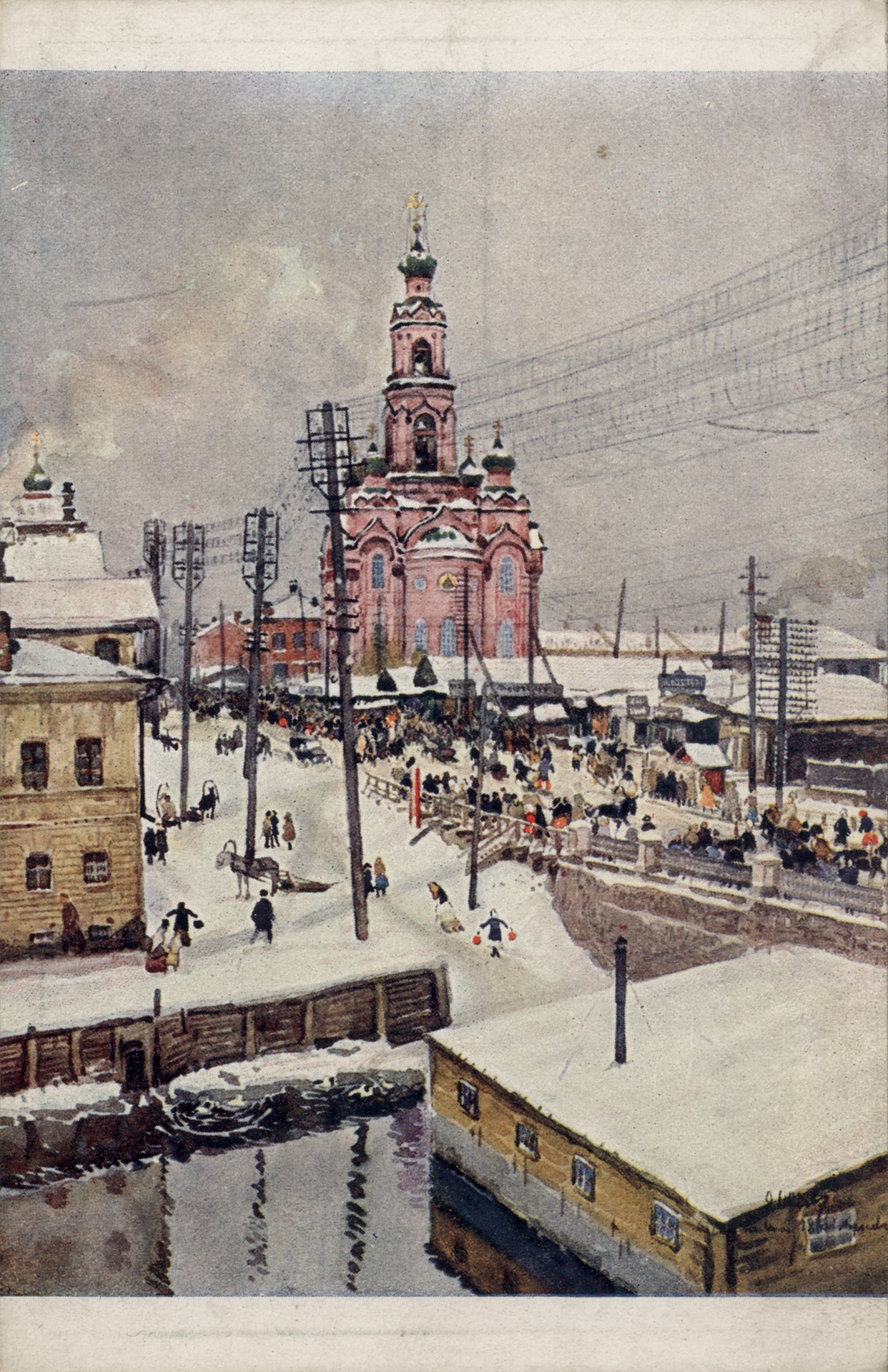 Екатеринбург