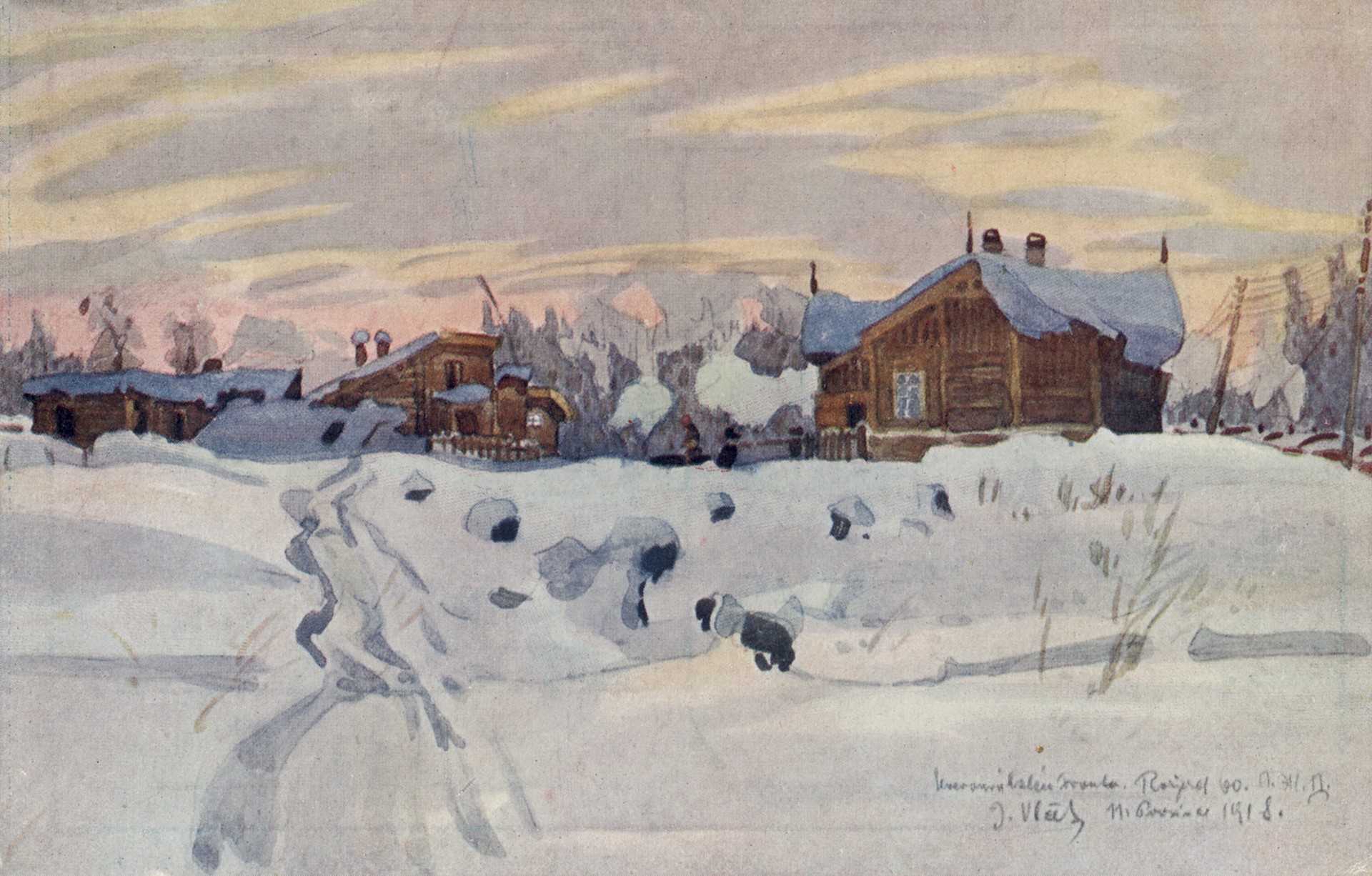 Разъезд - Уральский фронт