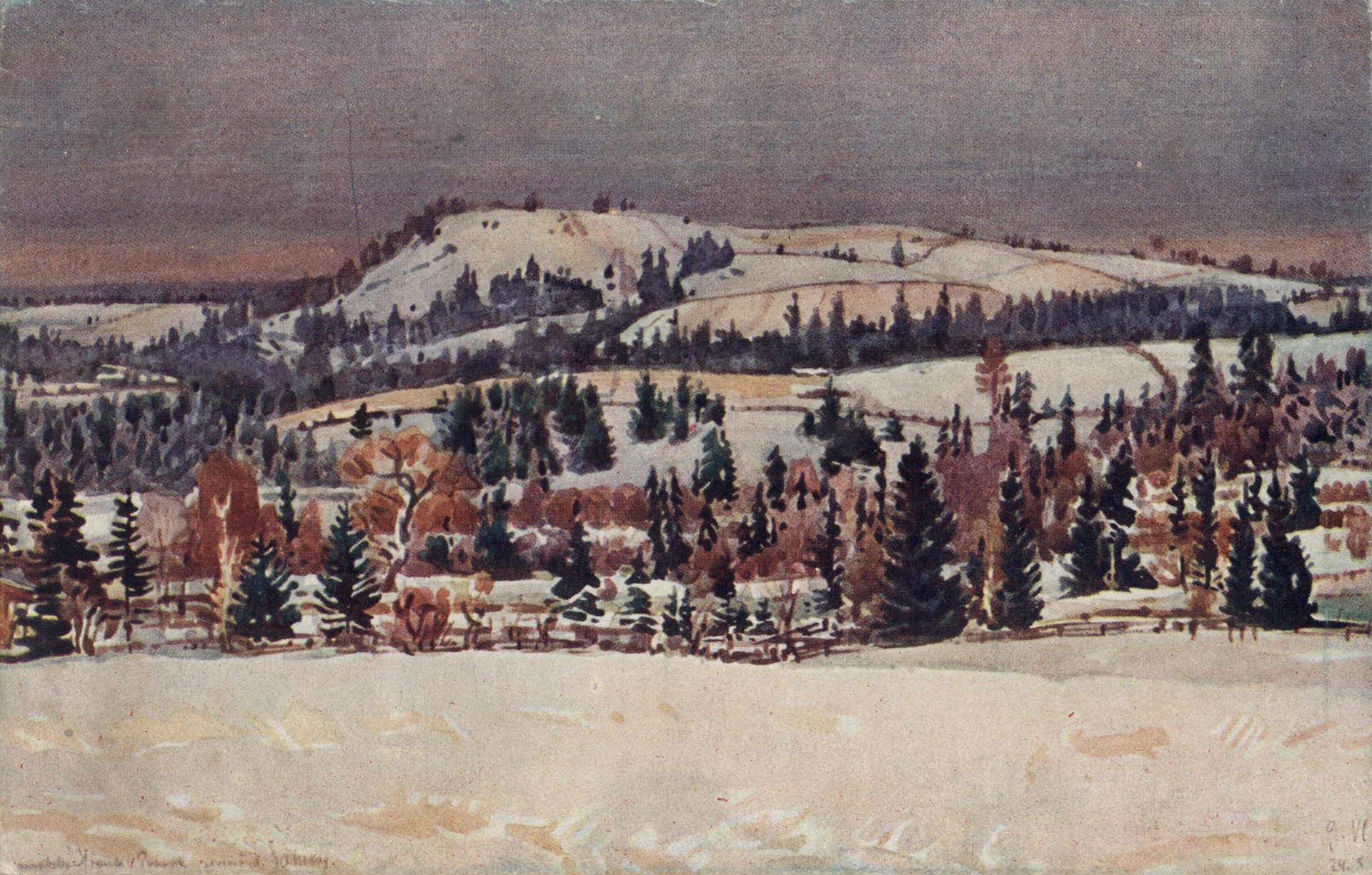 Урал (Шамары)