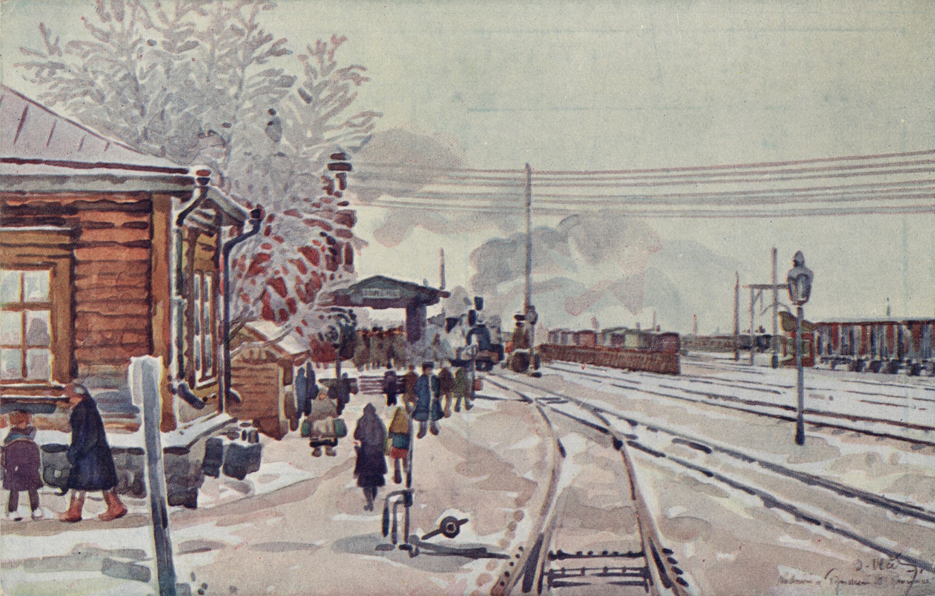 Вокзал (Тюмень)