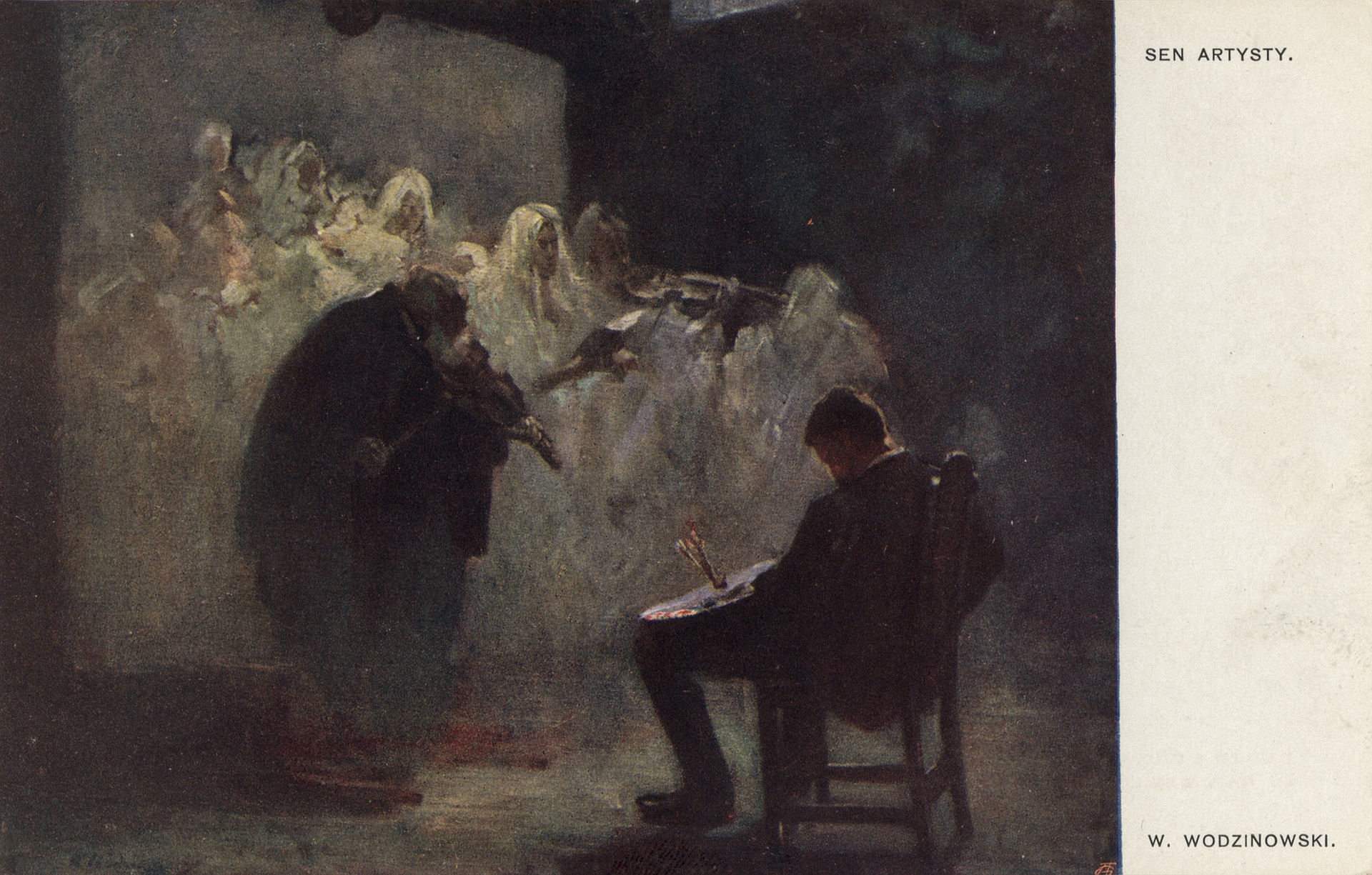 Приятные звуки скрипки