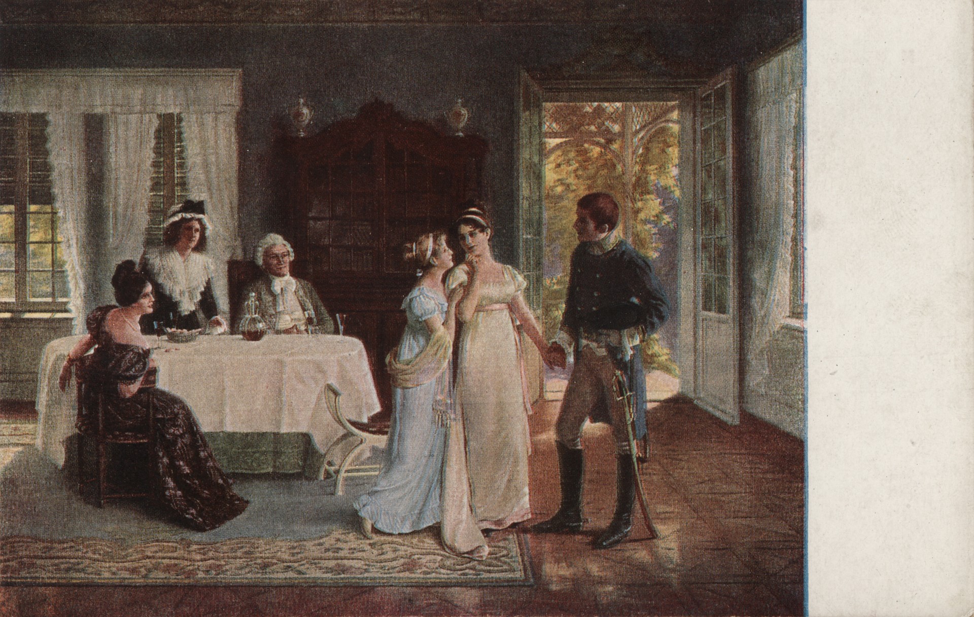 До свидания