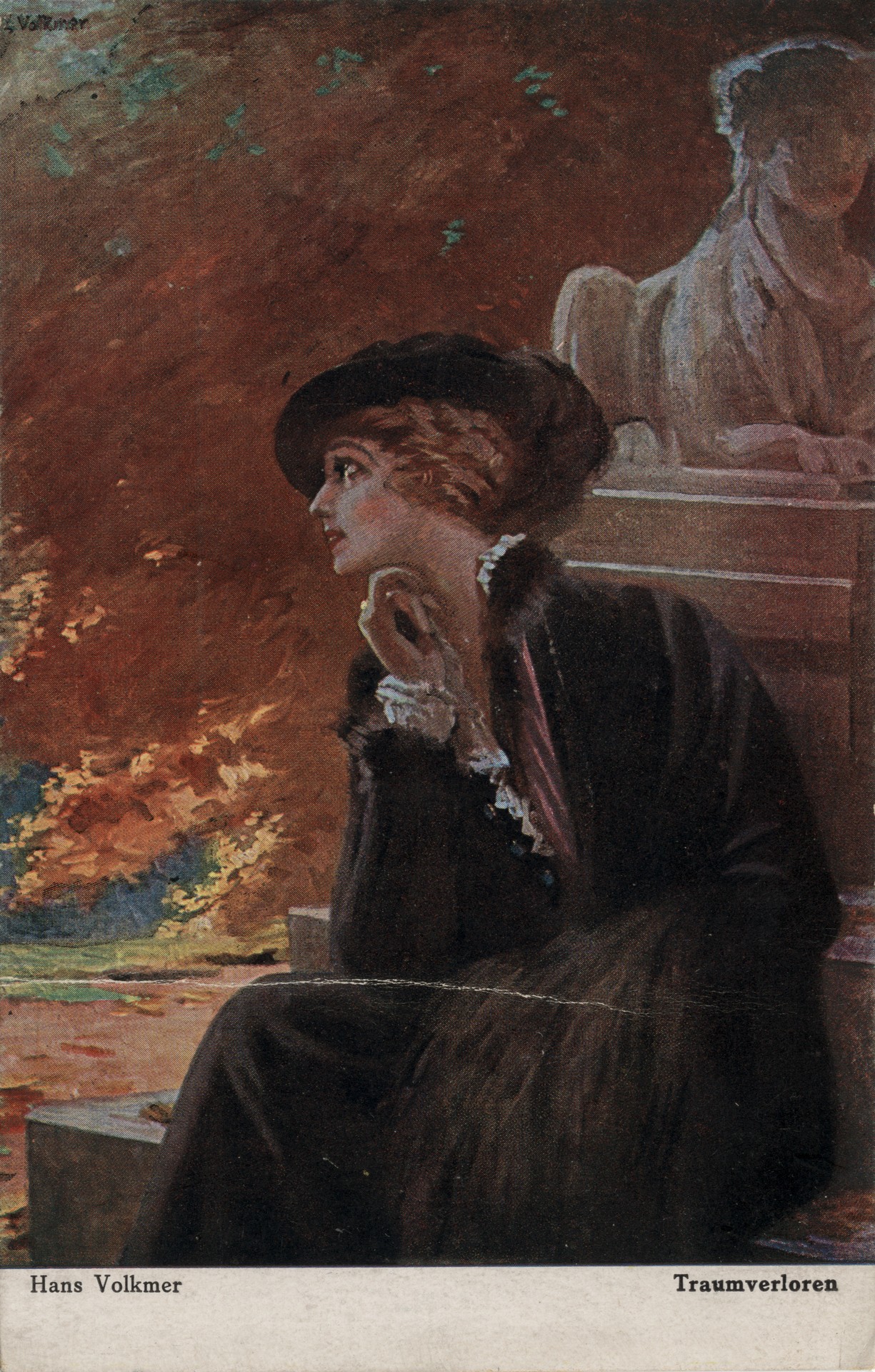 Потеря мечты