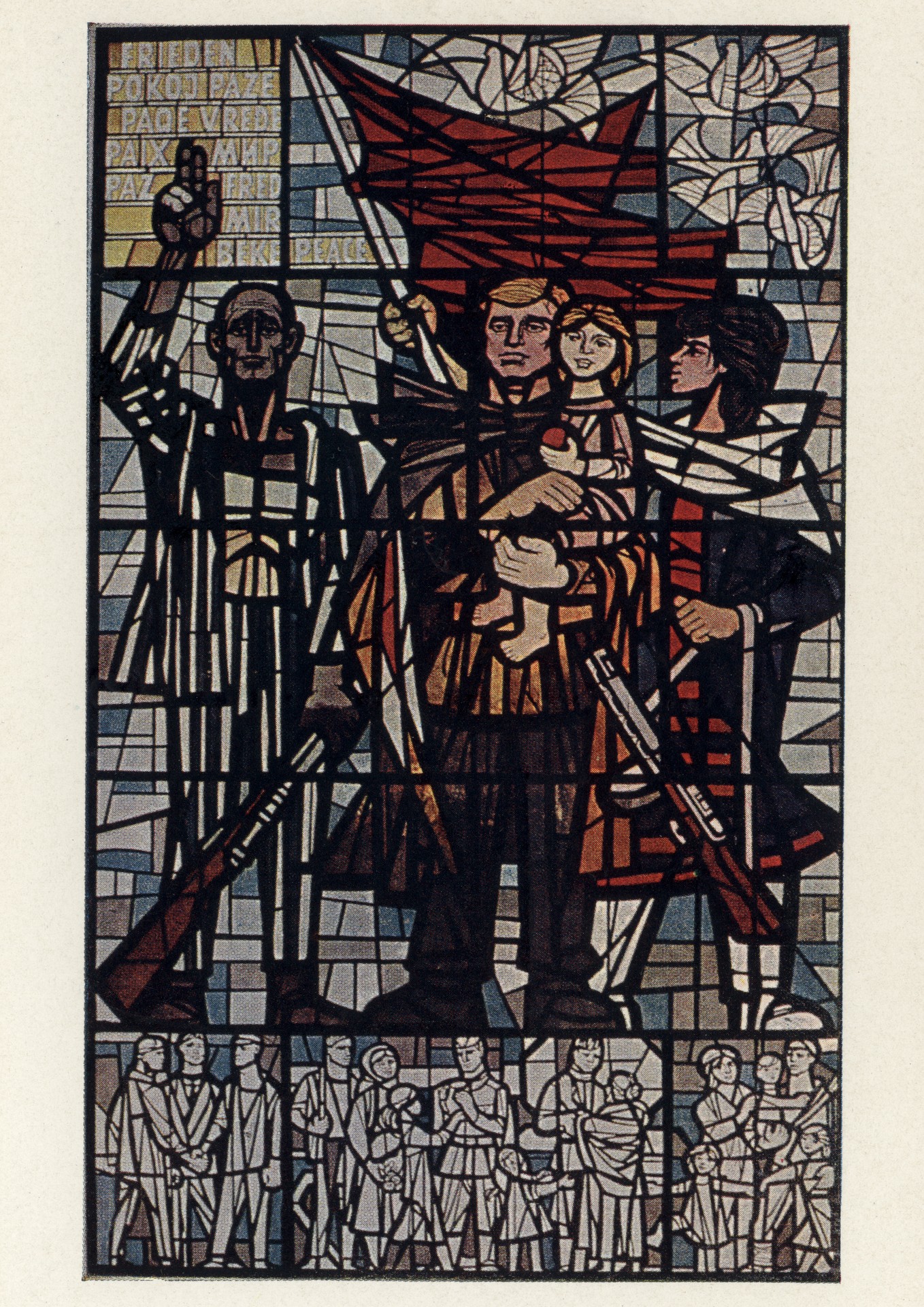 Витраж. установленный на территории бывшего концлагеря Заксенхауз. Центральная часть триптиха