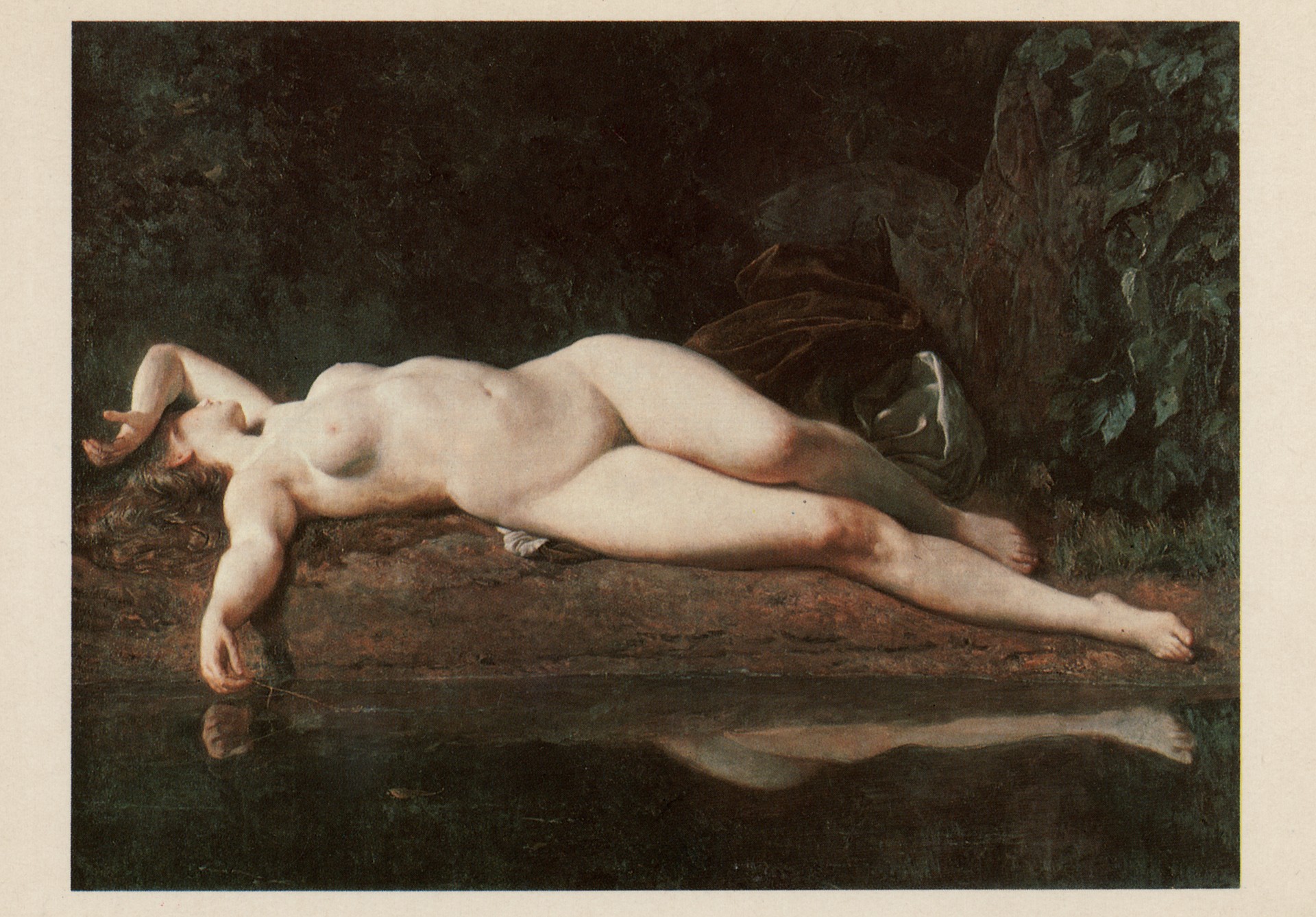 Отдыхающая